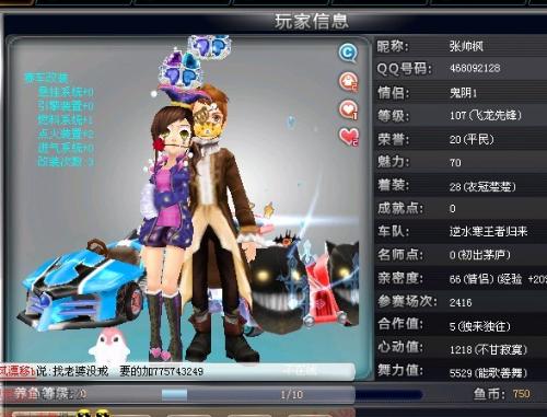 的关注和态 的关注和态
