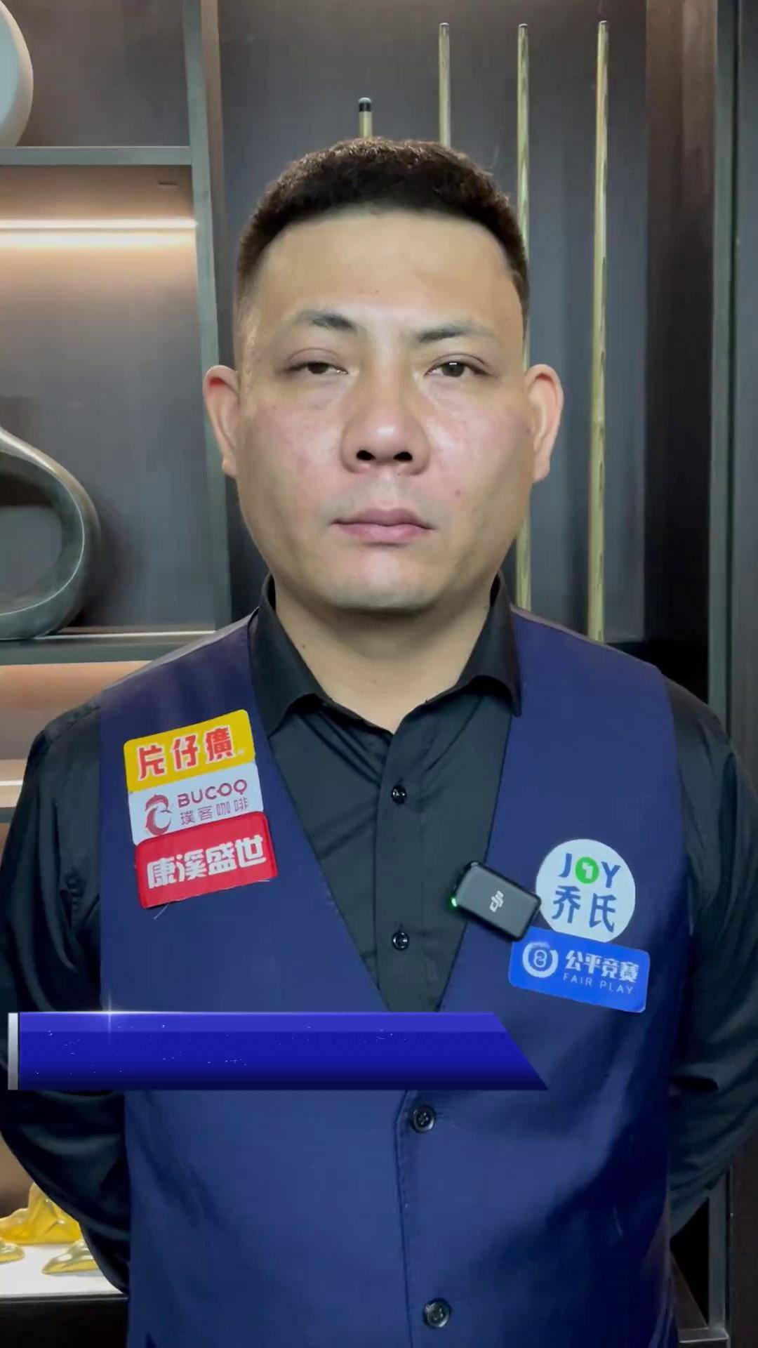中的角色和 中的角色和