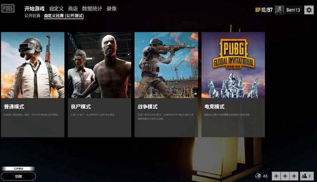 全能球员