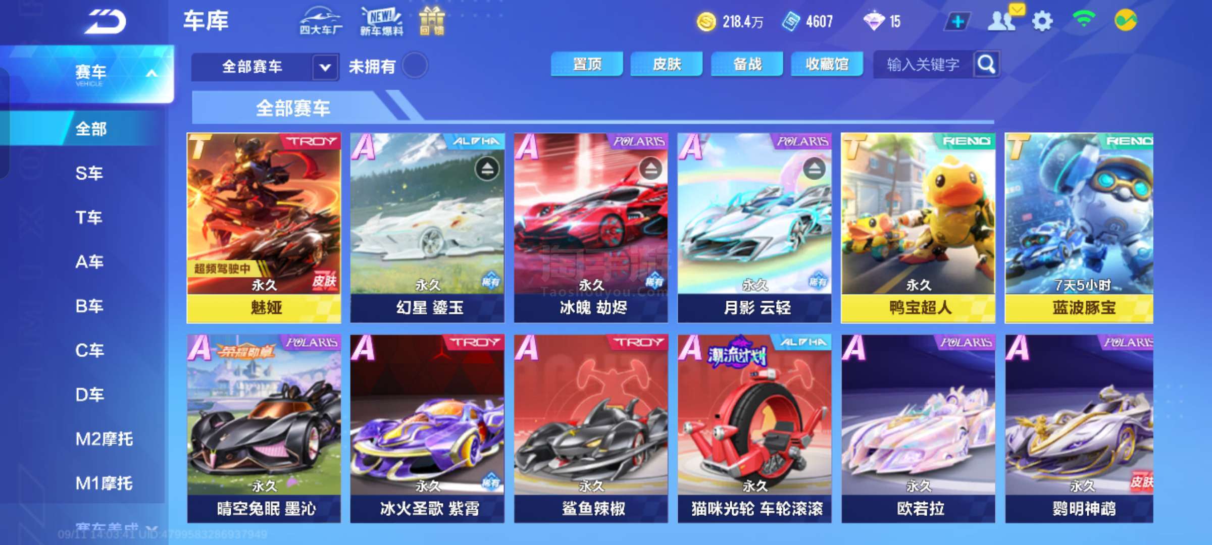 因此 因此