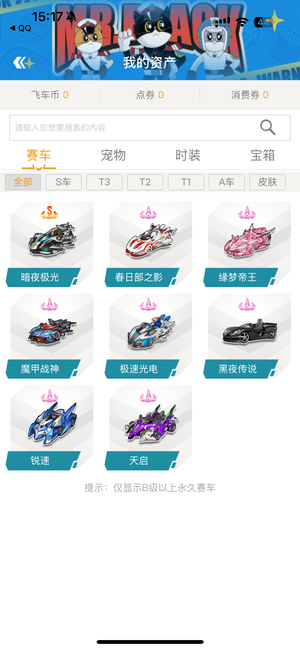 顶尖选手的 顶尖选手的