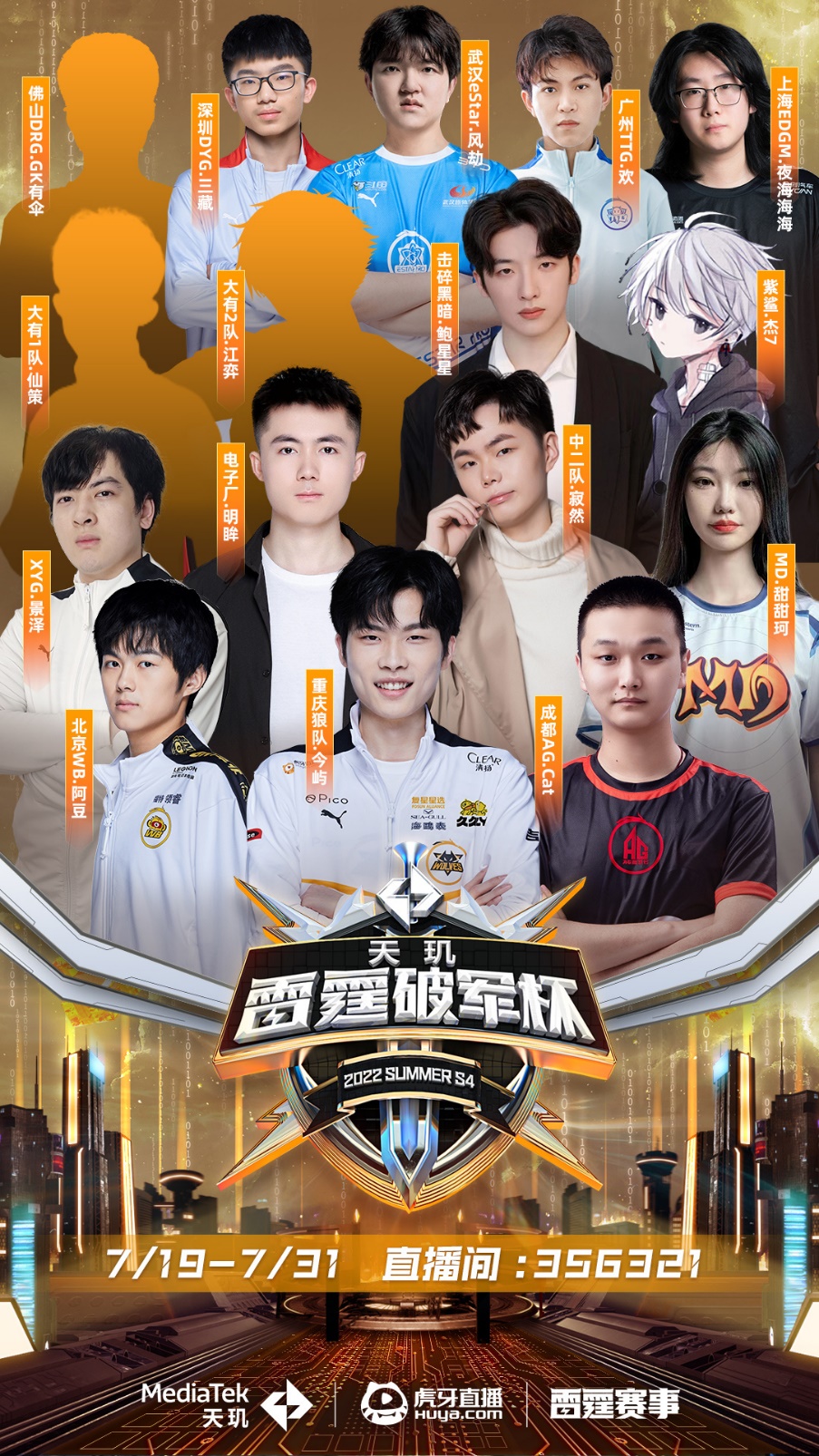 为未来三到 为未来三到