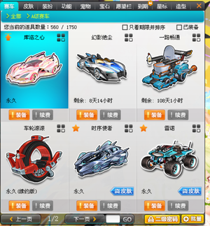 哈弗茨 哈弗茨